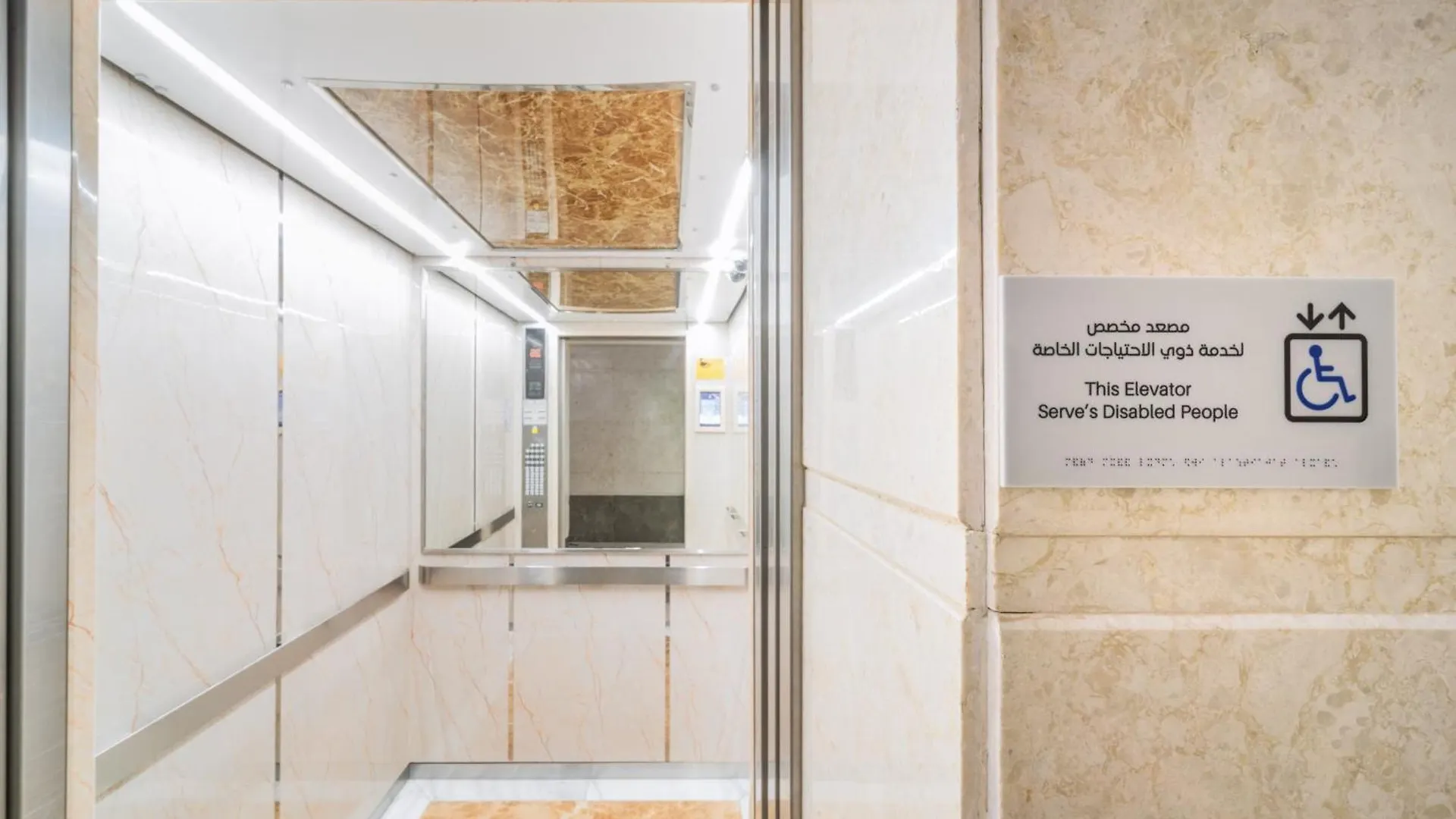 מכה Al Kiswah Towers Hotel 3*,  ערב הסעודית