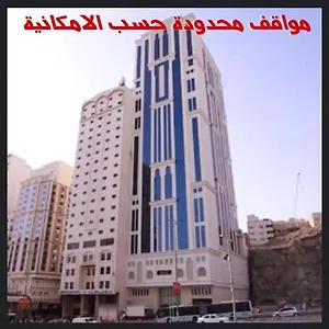 Al Ebaa Otel