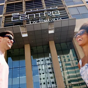 سنترو المنهل باي روتانا الإمارات العربية المتحدة