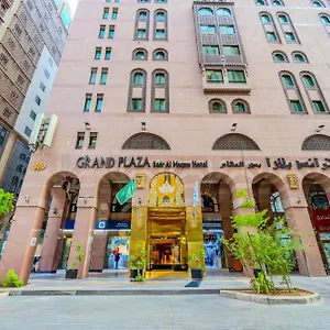 Grand Plaza Badr Al Maqam Fully Renovated Hotel