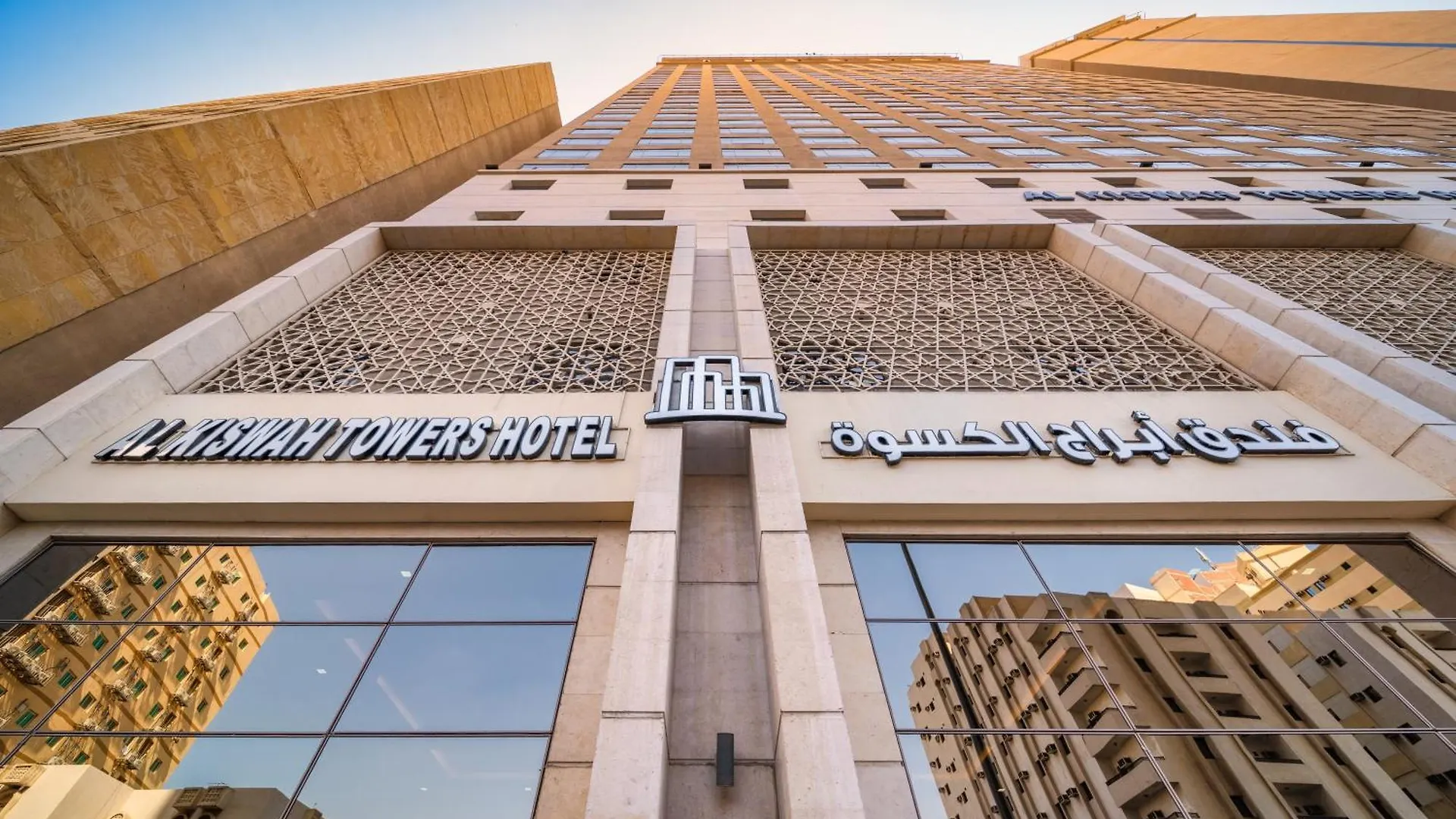 Al Kiswah Towers Hotel La Mecque