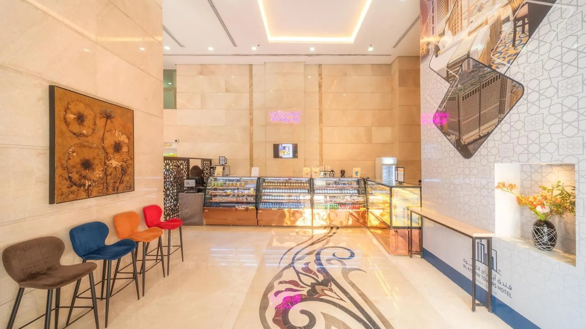Al Kiswah Towers Hotel La Meca