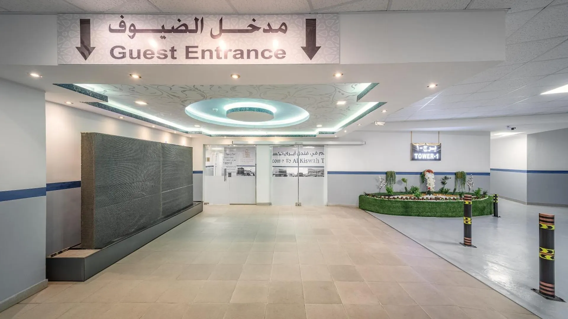 Al Kiswah Towers Hotel Mecca