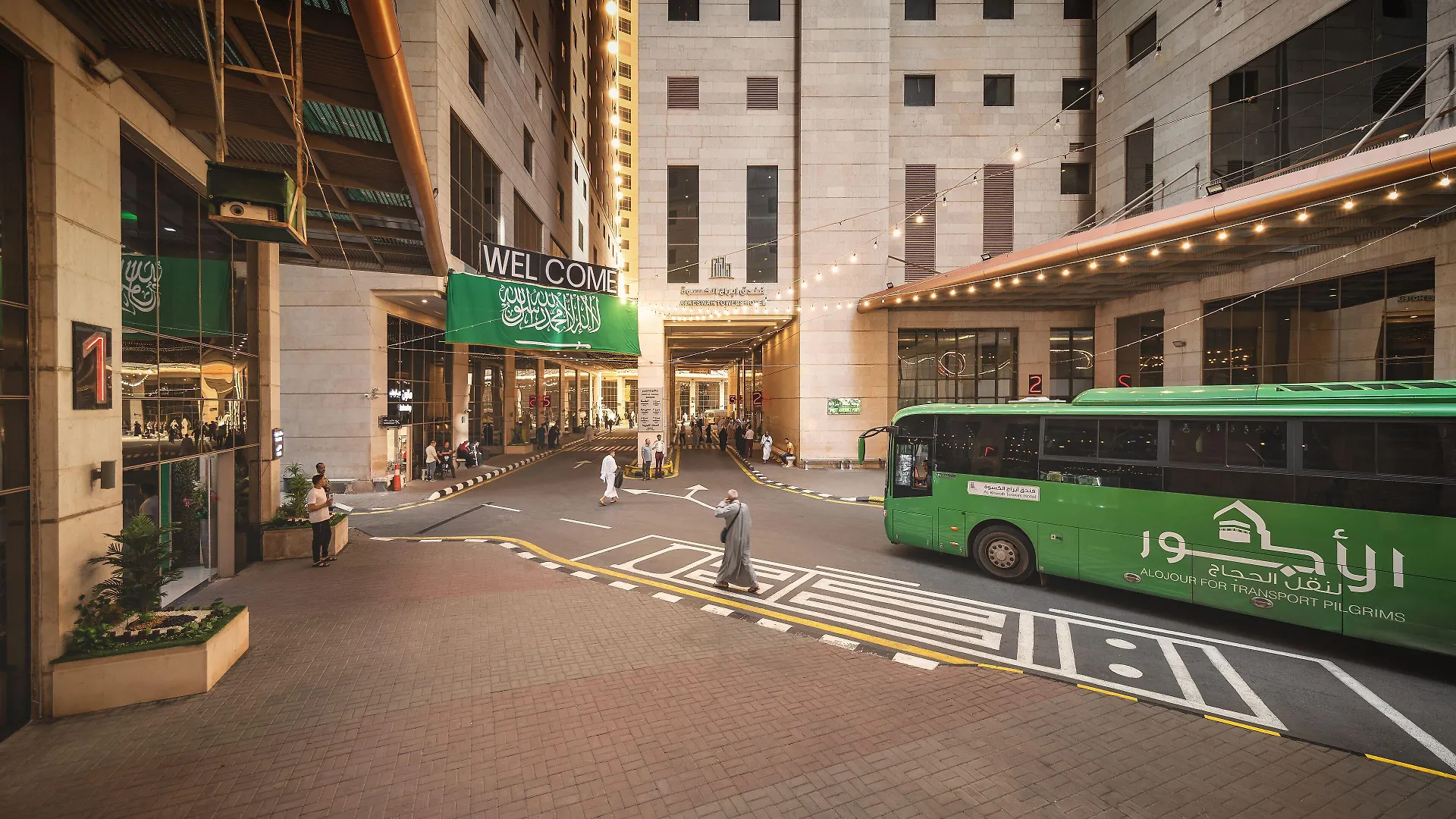 Al Kiswah Towers Hotel La Mecque Arabie saoudite